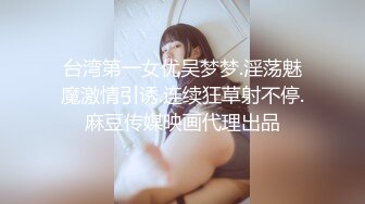 強壯紋身男酒店玩身材性感苗條的氣質女神美女(VIP)