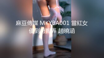 【MJ精品】猥琐眼镜哥下药迷翻一起出差的美女同事❤️换上黑丝玩弄她的大长腿和极品馒头鲍