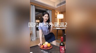 [亞洲無碼] 【超顶❤️鬼父偷吃】女儿婷宝✨ 周末与女儿的淫乱游戏 口交越来越娴熟了 紧致白虎穴夹到窒息 太美妙了第一次失禁