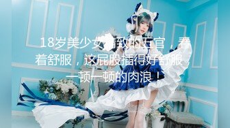 【新片速遞 】 气质超棒甜美少妇！极品美腿吊带网袜！自摸骚穴69互舔，大屁股打桩机，跪在沙发后入爆操[1.06G/MP4/01:29:23]