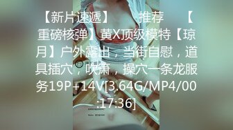 无套爆操极品纹身美女 直接射在屁股上