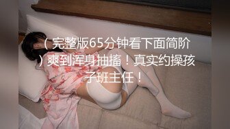 后入合肥熟女1