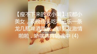 微露脸操老婆，叫声很棒3