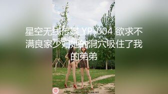 【唯美性爱顶级嫩妹】纤细苗条嫩妹『软软学姐』最新性爱私拍流出 黑丝制服学姐被男友大肉棒各种猛操 (1)