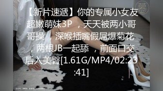  ED Mosaic 20岁丰满的女大生私讯我想尝试多人玩群P 那先从4P开始吧1