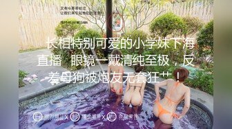 黑色蒙面侠大战女骚货Part2