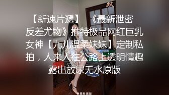 ❤️美容店偷拍❤️绝美老板娘下班后和相好的偷情，直接在按摩床上开炮，超猛超凶超厉害！