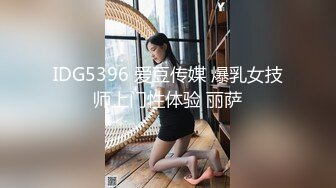 小骚货居家和男友操逼，苗条身材，撩起裙子就是操，特写视角美臀猛坐，打桩机操的语无伦次，浪叫呻吟不断1