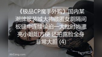 最新订阅流出，极品露脸女神！各大社交平台焦点网黄亚裔女神反差婊【Yuna】销魂私拍，脸穴同框紫薇洞洞下蛋 (5)