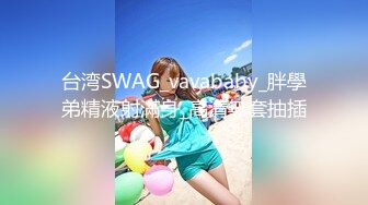 OnlyFans媚黑人妻【hollyhotwife】媚黑母狗~淫趴肉便器~极度饥渴熟女人妻~喷水自如【77V】  (58)