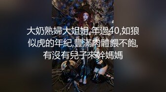 性感短发【S女王】拉闺蜜下海~骚气迷人~各种道具自慰【17V】 (6)