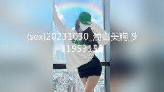 【绝版资源】超高气质华人腿模「女神丝丝」「sexy.coco」OF私拍 黑丝美腿蜂腰 (2)