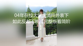 STP24270 《宅男福利》极品身材新人尤物反差婊【南贝贝】超级布袋大奶蜂腰肥臀近7小时骚播精尽人亡的身材满满撸点