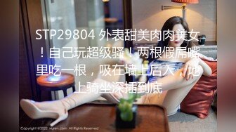 STP30378 國產AV 愛豆傳媒 ID5231 幹上司捅兄弟都是放蕩人妻惹的禍 劉小姗 VIP0600