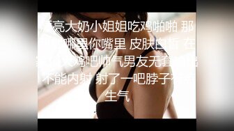 蜜桃影像傳媒 PMC345 引誘面試的女大學生下海 斑斑