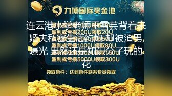 《反差萝莉?极品调教》卡哇伊清纯系百变COSER网红嫩妹【喵酱】定制私拍，卡通装户外露出口交啪啪内射边玩边做人形小母狗