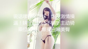 我玩到一位花痴美女汗流浃背