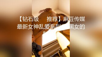 Al&mdash;斋藤飞鸟 保健室勾引老师