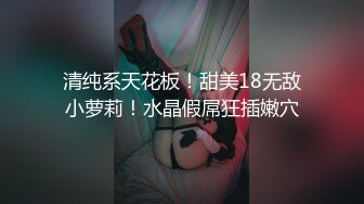 调教美眉