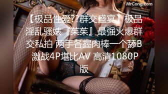 萝莉社 无赖客户借口电视坏了不能看要求 酒店漂亮女服务员肉体赔偿 薇薇