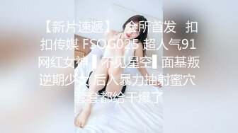 哥哥嫂子不在家?迷翻大三刚放假的侄女?掰开她的肥鲍慢慢玩