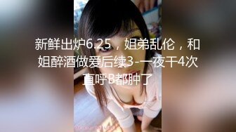 偶遇暗恋女同学一不小心就开房