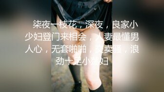 情趣肚兜开档内裤，气质美女米拉自慰啪啪，振动棒抽插无毛骚穴，大屌炮友骑乘爆操，高潮多次喷水很耐操