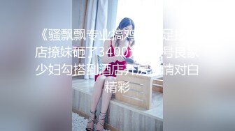  AI高清2K修复小马丶寻花深夜大长腿蜜桃臀妹纸，苗条身材扶着屁股摩擦调情