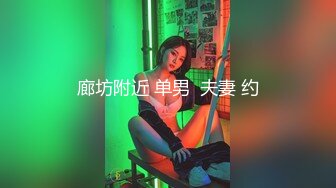  少妇求插  黑丝气质少妇趴下卖力交，再女上位啪啪，轻SM调教