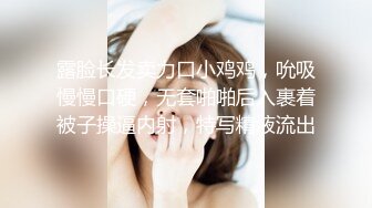 《反差网红订阅福利》露脸才是王道！万人追踪OnlyFans魔鬼身材大奶女神【阿黛塔】不健康私拍视图流出