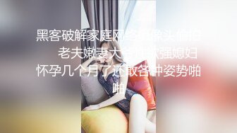 海角泡良达人熊先生约炮 互换的性奴女炮友，在床上仍人摆布