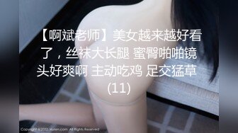 【锤子探花】青春美少女80多斤纤细美腿，高清拍摄超近视角，骑乘抽插站立后入