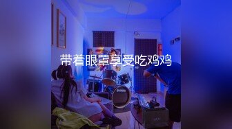 皇家华人 KM-007《雨后上司的诱惑》梁云菲