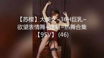 STP32112 萝莉社 女大学生为买名牌包包网上找寻富二代男朋友 语伊 VIP0600