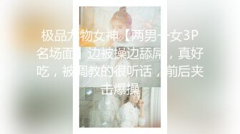 -美乳无毛网红小娇妻蕾姆月经期间也不休息抹油自摸