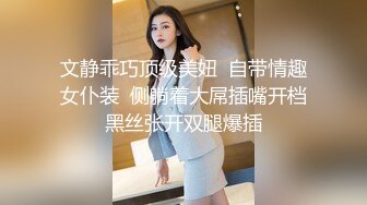 新婚夫妻做愛自拍 小小嬌妻：你錄像了嗎，哎呀呀··討厭 又打我屁股。 黑絲媳婦、特別有女人味