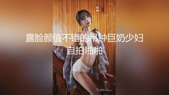 【自整理】MooneySweety （第二部分 ）身材很好的女大学生喜欢丝袜诱惑 开档丝袜 后入很不错【NV】 (24)