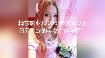 STP31067 国产AV 麻豆传媒 无套系列 MM076 樱花花瓣底下尽情性爱 吴梦梦