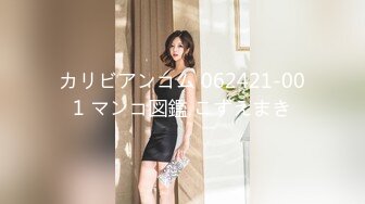 高能萝莉 长开了晋升爆乳身材尤物女神 安安老师 黑丝女教师的教导 同学幻龙肉棒肏的老师好爽