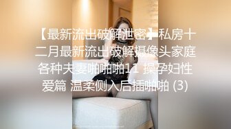 母狗翘着大屁股对着主人，只能求求主人快点送母狗高潮，可是本主就偏不给，淫水流的长长都是。