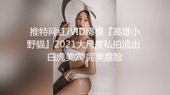 JDSY036 香蕉视频传媒 蕉点 泰神兄弟约操 翘臀小菲妹