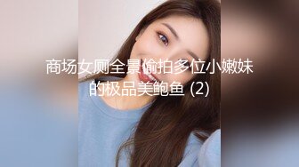 绿帽白嫖约草良家妹子 笑起来甜美黑裙嫩妹 脱下裤子让妹子口