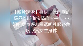 蓝色紧身丰满妹子做你腿上摸胸舔奶深喉爆菊呻吟淫荡手指扣逼出水太多了