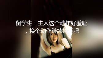 Onlyfans 极品网红小姐姐桥本香菜美女老师对失恋男生的性教育