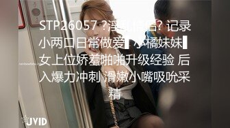 【自整理】骚母狗把屁股都坐到方向盘上了，看堂里的老司机还怎么开车！makenapierxoxo 【398V】 (106)