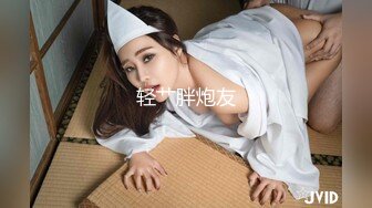 东北姑娘非常敏感舒服到骨子里