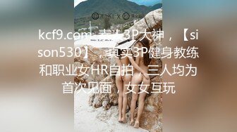  超极品真实18岁校花大一学妹下海捞钱~有钱就能约~人气上来马上脱光光~小四眼毫不客气多体位一顿狠狠操！