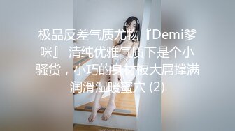 犯罪级美臀『Creamspot』最新合集 翘臀少女的牛仔裤被撕裂再被幻龙大鸡巴插烂 高潮痉挛白浆四溢 绝美淫叫 上 (12)