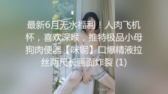 【美女护士茹茹】被大吊疯狂操~哇哇叫流白浆【38】 (23)