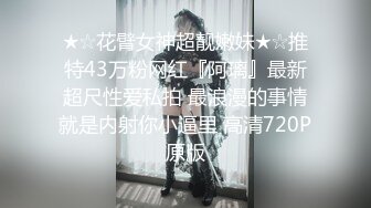 Onlyfans 极品白虎网红小姐姐NANA2024-03-11漂亮黑丝姐姐的诱惑